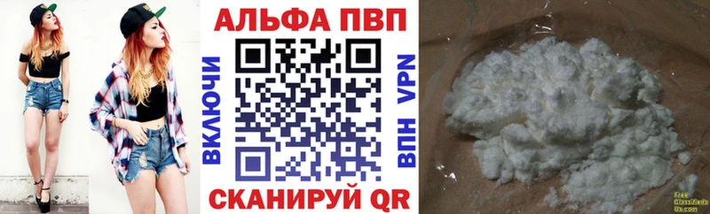 Купить наркотики цена Знаменск ГАШ  КОКАИН  Альфа ПВП  Конопля  Меф мяу мяу 