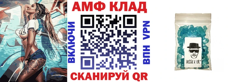 цены наркотик Знаменск Amphetamine VHQ