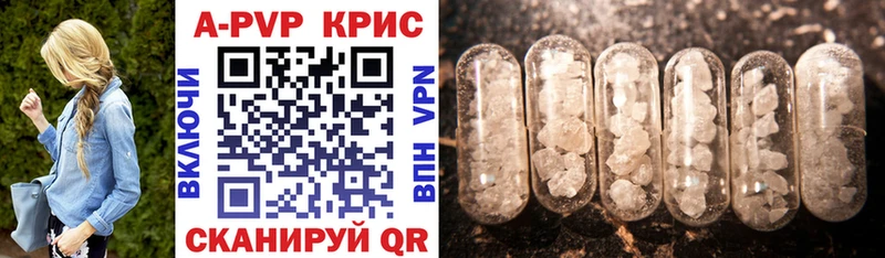 Alpha-PVP кристаллы  Знаменск 