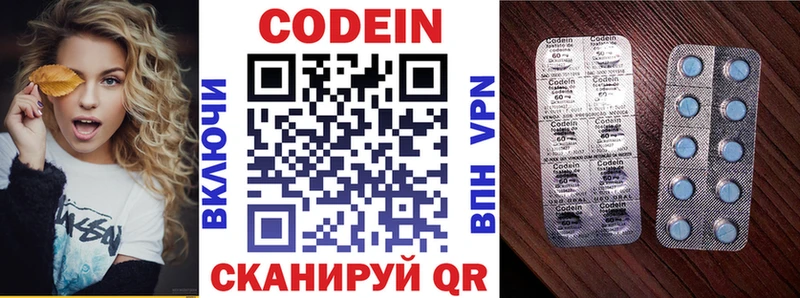 это формула  Знаменск  Кодеин Purple Drank 
