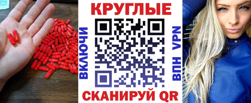 Ecstasy 300 mg  как найти закладки  мориарти состав  Знаменск 