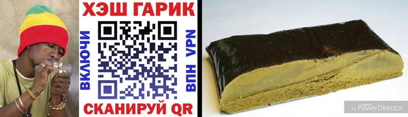 ГАШ VHQ  Знаменск 