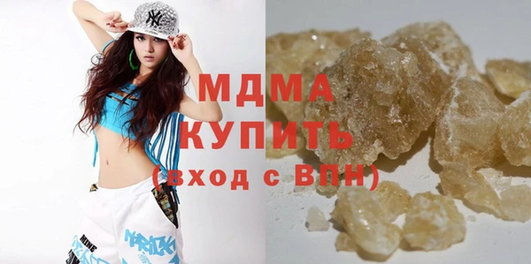 мефедрон VHQ Заволжск