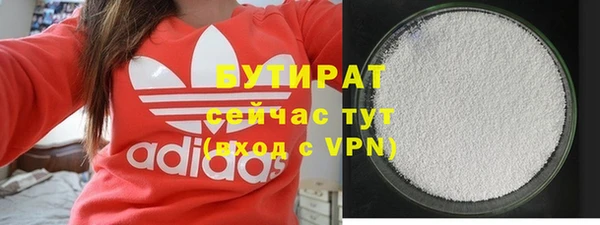 мдма Заводоуковск