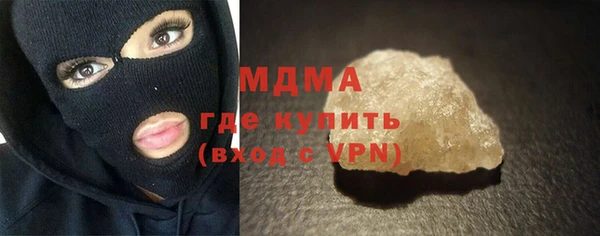 мдма Заводоуковск
