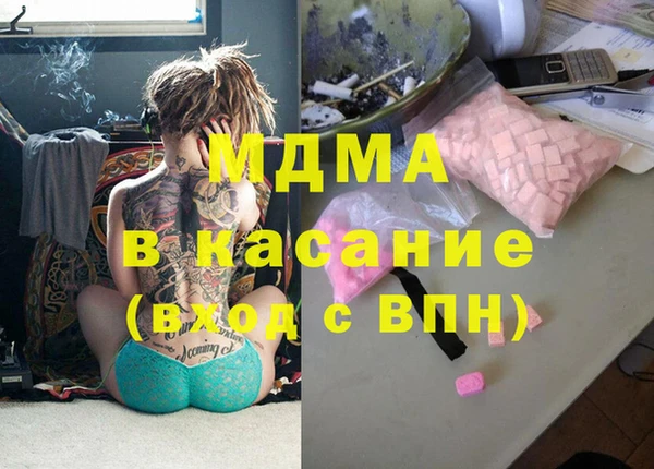 mdma Ельня