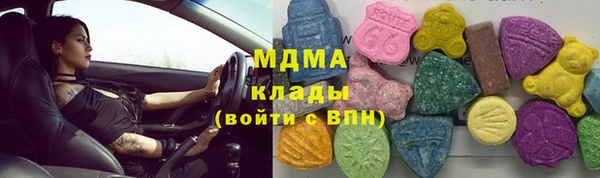 мефедрон VHQ Заволжск