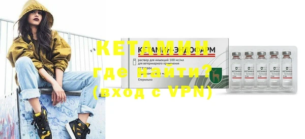 мдма Заводоуковск