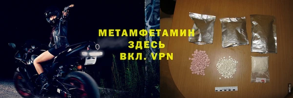 ПСИЛОЦИБИНОВЫЕ ГРИБЫ Елизово