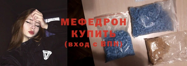 мефедрон VHQ Заволжск