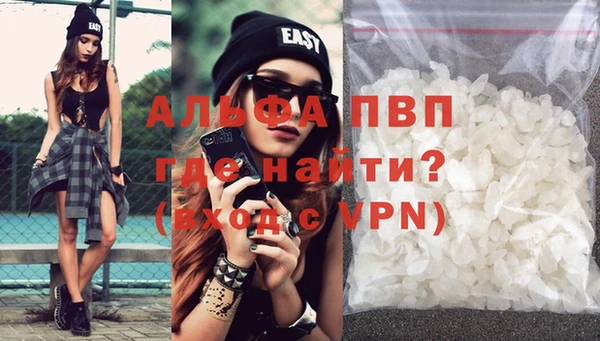 мдма Заводоуковск
