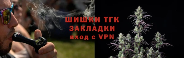 мефедрон VHQ Заволжск