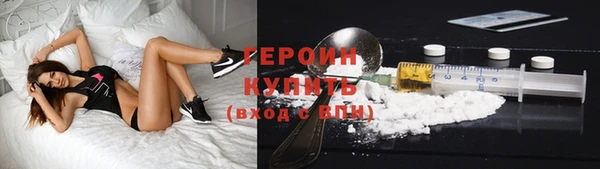 мдма Заводоуковск