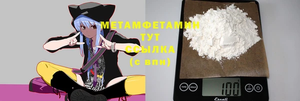 мдма Заводоуковск