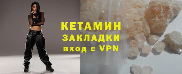 мдма Заводоуковск