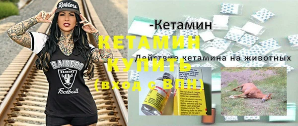 mdma Ельня