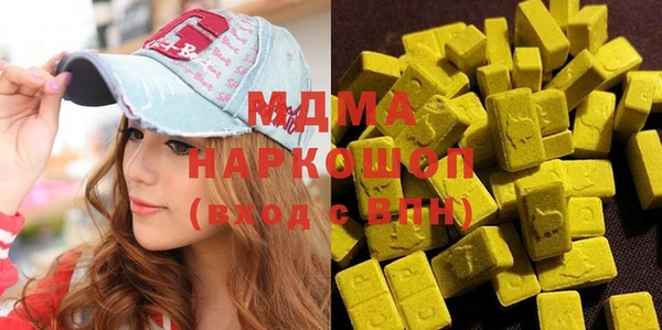 мдма Заводоуковск
