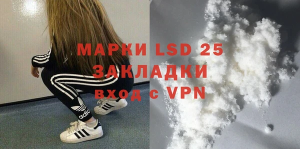 мдма Заводоуковск