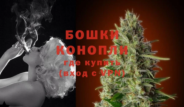 мефедрон VHQ Заволжск
