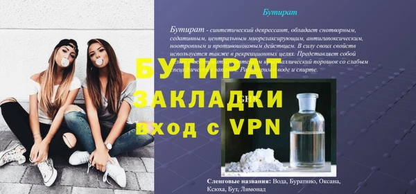 героин Елабуга