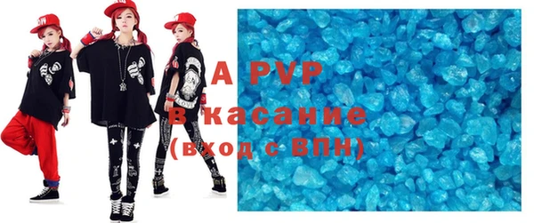 apvp Заволжье