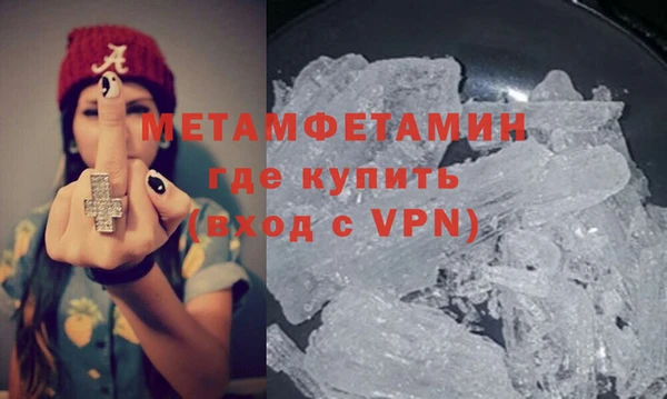 мефедрон VHQ Заволжск
