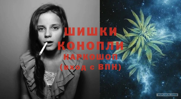 мдма Заводоуковск