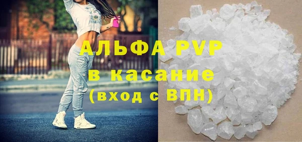 apvp Заволжье