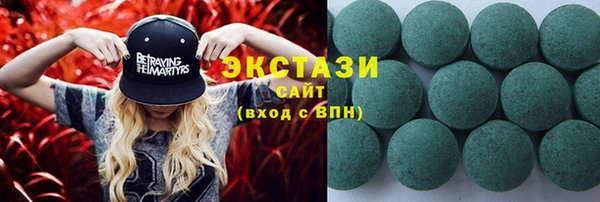 мефедрон VHQ Заволжск