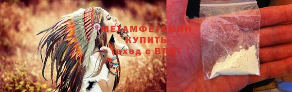 мдма Заводоуковск