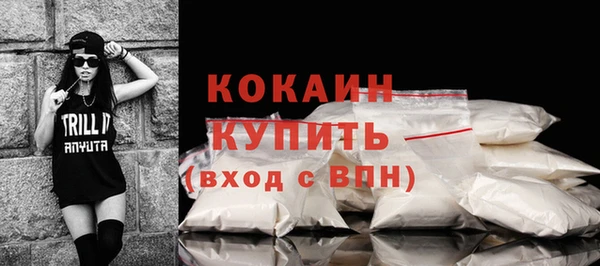 мефедрон VHQ Заволжск