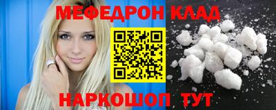 СК Беслан