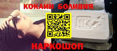 кокаин перу Берёзовский