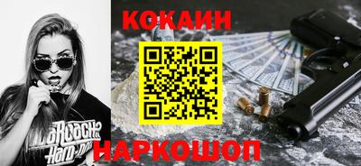 Альфа ПВП Бийск