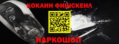 Альфа ПВП Бийск