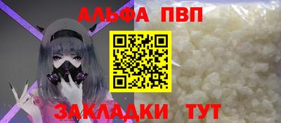 СК Беслан