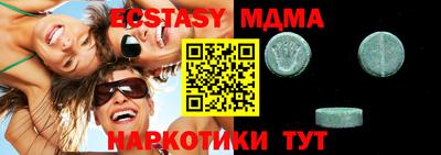 Альфа ПВП Бийск