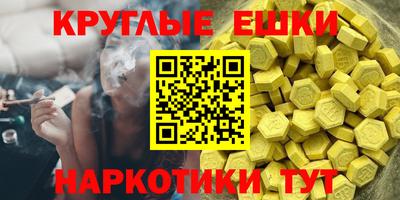 мефедрон VHQ Донской