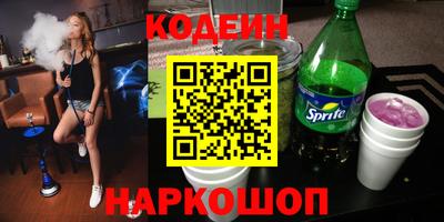 герыч Донецк