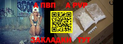 СК Беслан