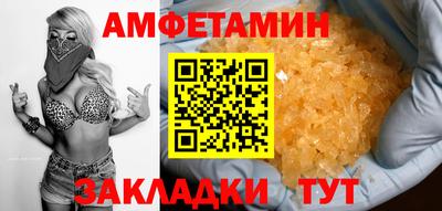 Альфа ПВП Бийск