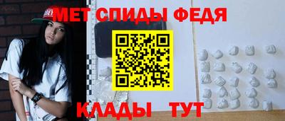 Альфа ПВП Бийск