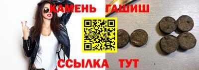 Альфа ПВП Бийск