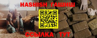 Альфа ПВП Бийск