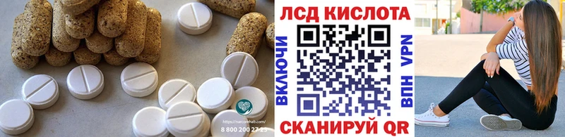 ЛСД экстази ecstasy где найти Знаменск