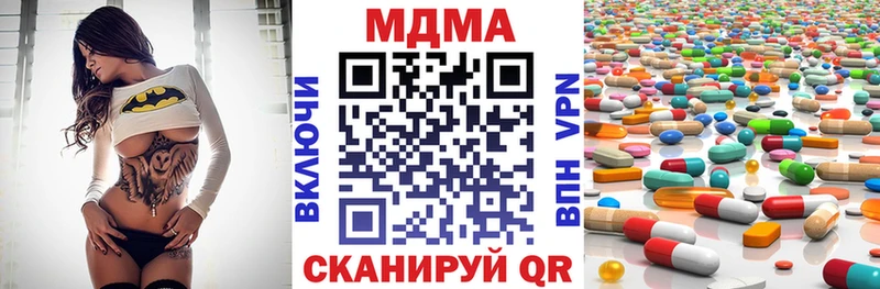 MEGA ссылка  Знаменск  MDMA Molly  где можно купить наркотик 