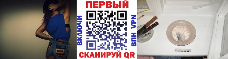 Первитин кристалл  сайты даркнета состав  Знаменск 