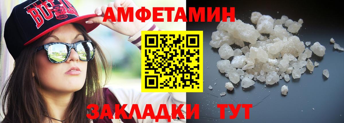 МЕТАМФЕТАМИН винт  МЕТАМФЕТАМИН винт  Вход с VPN  Знаменск 
