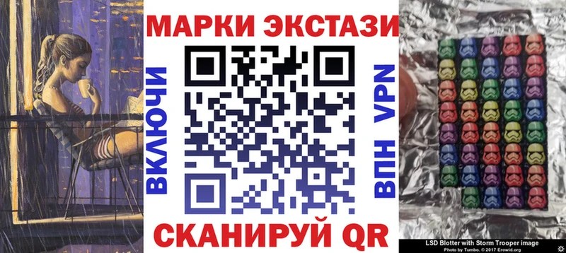 что такое наркотик  Знаменск  Марки 25I-NBOMe 1,5мг 