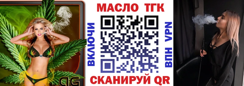 MEGA онион  Знаменск  ТГК вейп с тгк 